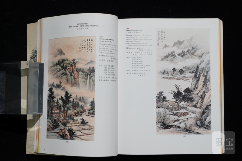 佳士得2014（共11本） - 图3